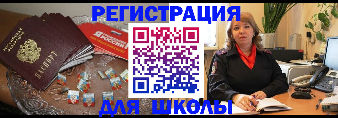 временная регистрация госуслуги в Верещагино