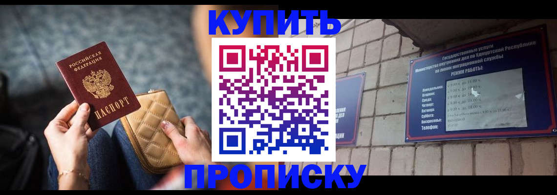регистрация для дет. сада в Верещагино